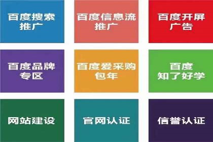 广告主必看：信息流开户的五大成功案例剖析